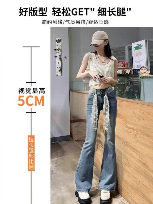 秒杀~不参与退货 
 最后一件 蕾丝微喇裤【春上新】3761韩系高弹力鱼尾裤牛仔微喇裤-喜出 商品图3