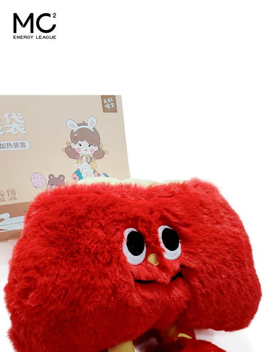 MC2卡通可拆洗暖手袋-1088积分兑换 商品图0