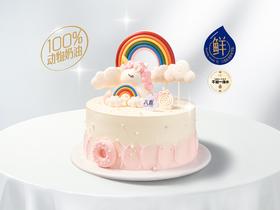 ⭐【欢乐摇摇马】冰淇淋/水果生日蛋糕