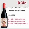 多娜佳塔贝乐赛红葡萄酒 Donnafugata Bell'Assi Frappato 商品缩略图0