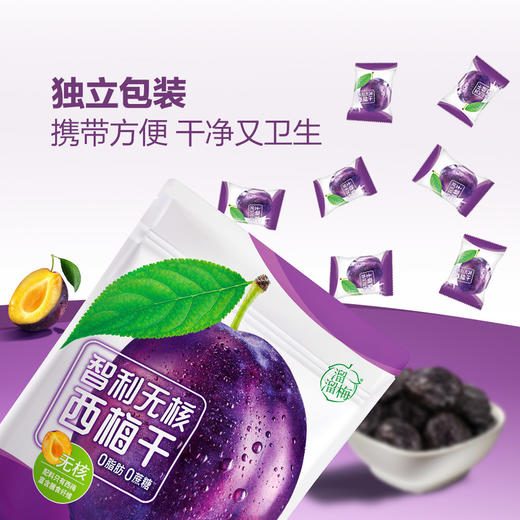 MM 山姆 溜溜梅 智利无核西梅干 800g 商品图8