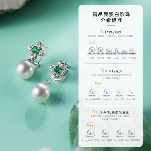 【天猫同款】悦甄 两戴款-18k金钻石耳夹 四叶草 商品图4