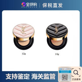 YSL/圣罗兰#B10#B20粉黑皮革气垫粉底液【保税直发】（溯源保真）