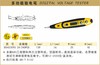 波斯 多功能验电笔		BS453095 商品缩略图0
