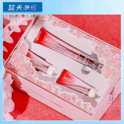 丸美多重胜肽眼里繁华礼盒30g+15g*2【60019593】 商品图1