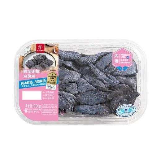 MM 山姆 鲜切无抗乌鸡 1025g（900g乌鸡+鸡汤包90g+羊肚菌当归35g） 商品图4