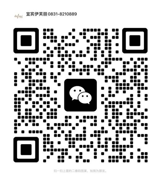 伊芙丽eifini微信二维码 商品图0