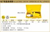 波斯 电子恒温热熔器	600W	BS530835 商品缩略图0