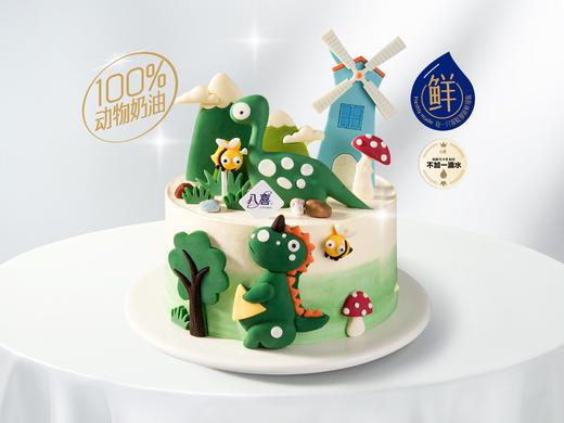 ⭐【恐龙世界】冰淇淋/水果生日蛋糕 商品图0