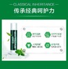 【开启全新护唇体验】曼秀雷敦薄荷润唇膏啫哩 男女学生保湿补水 滋润干裂去死皮 打底口红-QQ 商品缩略图2