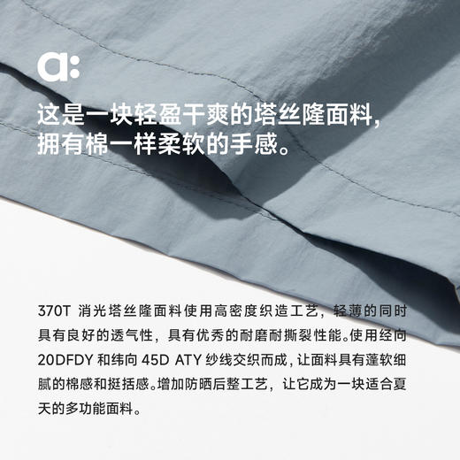 【粉丝专属】allblu幼岚【防晒度假衬衫】儿童衬衫25春夏新男童女童外套UPF50+ 商品图3