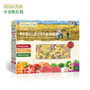 爷爷的农场有机婴幼儿混合营养面（蝴蝶面）200g 商品缩略图0