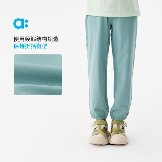 【粉丝专属】allblu幼岚【薄荷廓形防蚊裤】儿童长裤25春夏新款男童女童透气 商品图1