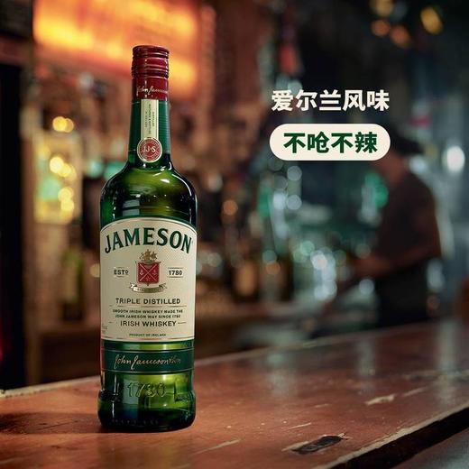 MM 山姆 尊美醇 爱尔兰威士忌 1L 商品图1