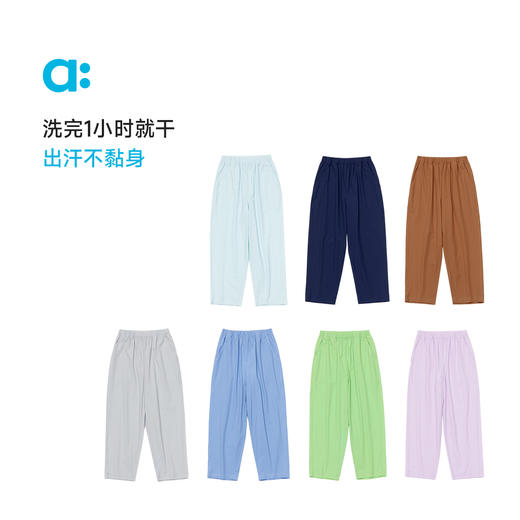 【粉丝专属】allblu幼岚【OO布锥形裤】儿童长裤25春夏新款男童女童亲肤舒适 商品图2
