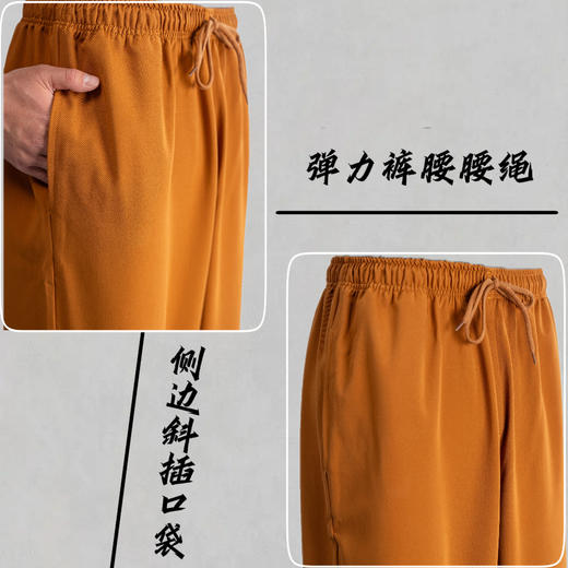 普兴汇锦棉一粒扣宽松裤三色可选 商品图1