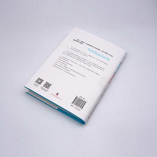 从数据力到领导力 商品图3