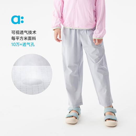 【粉丝专属】allblu幼岚【OO布锥形裤】儿童长裤25春夏新款男童女童亲肤舒适 商品图1