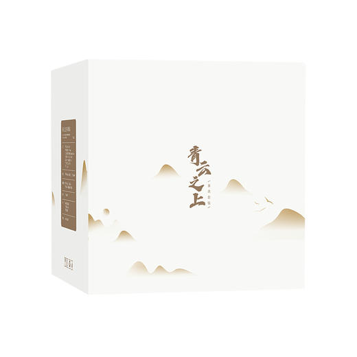 唯都【青云之上茶具套装】 历经1300度高温烧制 茶杯x6 壶x1 公道杯x1 茶盘x1 旅行箱包x1 茶巾x1 商品图6