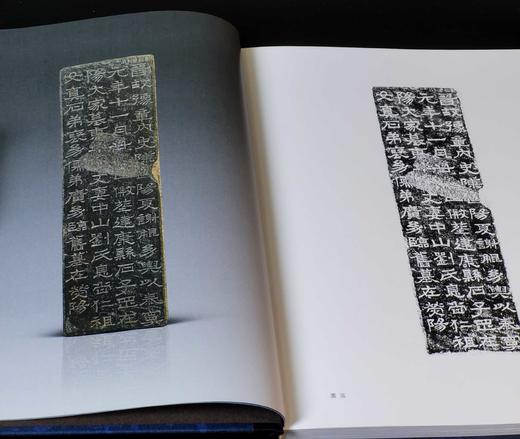 《贞珉流徽——南京出土东晋南朝墓志》， 16开，精装，全2册，南京市博物总馆编，，凤凰出版社2025年2月一版一印，379+119页，定价188，售价98元。品95成。 商品图5