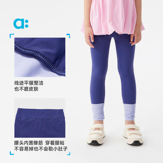 【粉丝专属】allblu幼岚【薄荷堆堆裤】儿童长裤25春夏新款女童透气舒适 商品图4