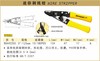 波斯 迷你剥线钳	5"/125mm	BS442205 商品缩略图0