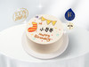 【小哥哥手绘】冰淇淋/水果生日蛋糕 商品缩略图0