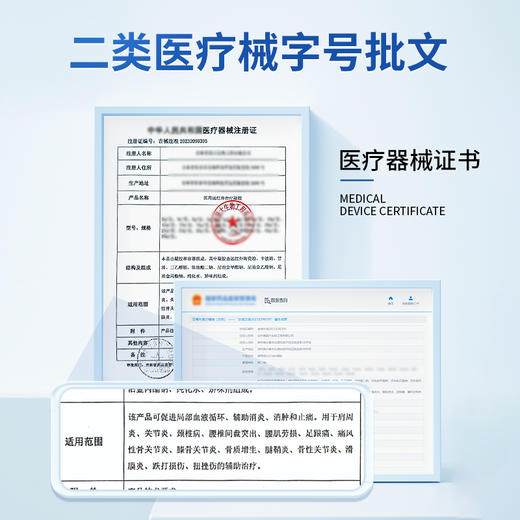 宝元堂膝盖部位型医用远红外治疗凝胶膝盖积水疼痛部位型官方正品 商品图3