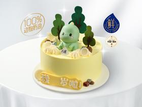 【奶萌小恐龙】冰淇淋/水果生日蛋糕