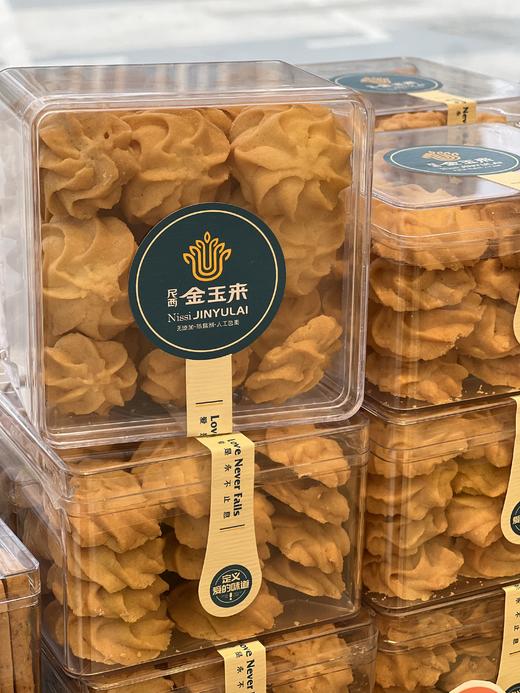 黄油曲奇 商品图0