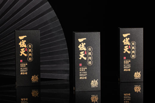 戏球一线天正岩有机茶 商品图3