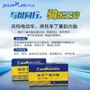 建新内胎 商品缩略图0