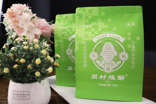 积分兑换财运饼 商品图1