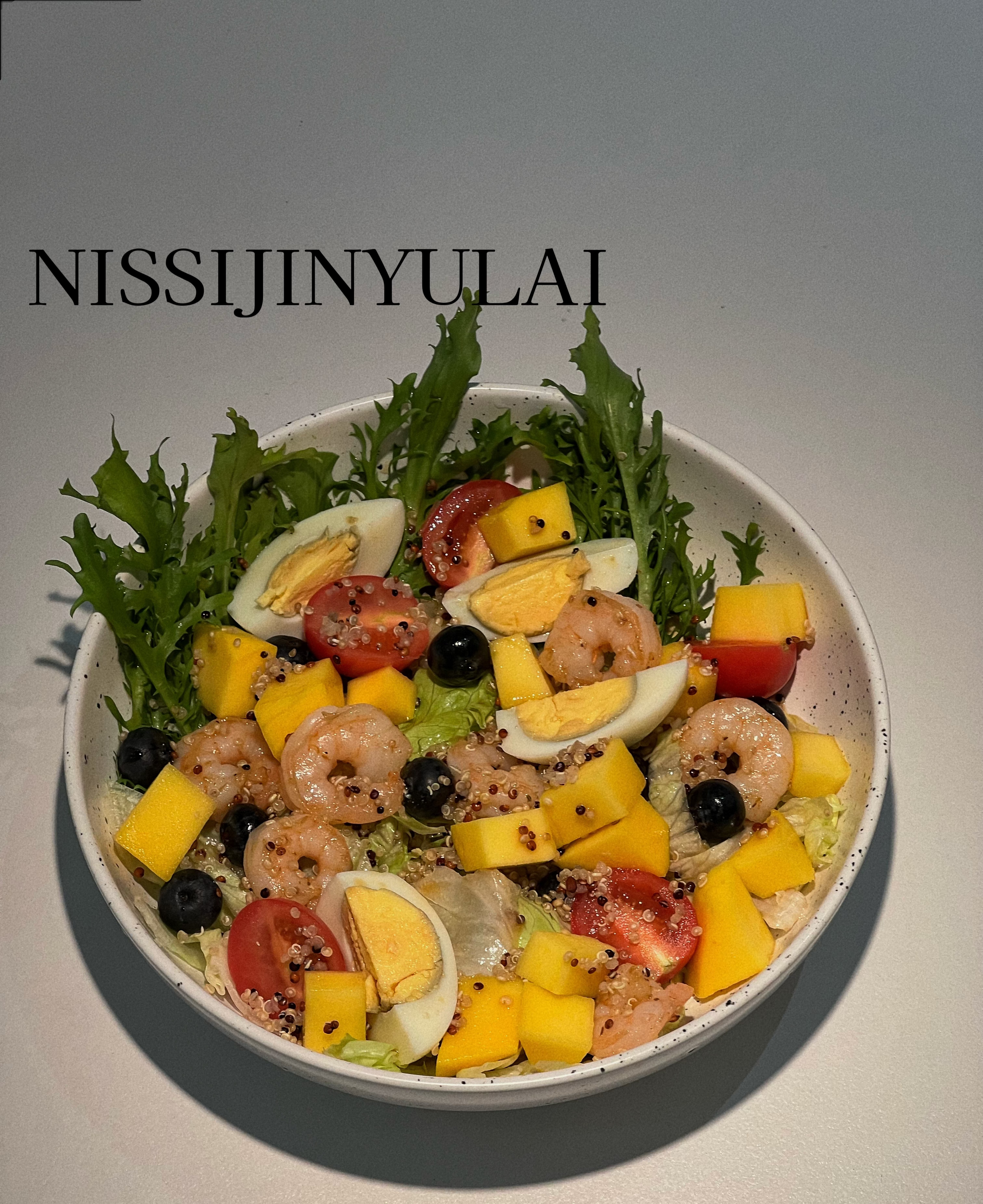 芒果虾仁轻食沙拉