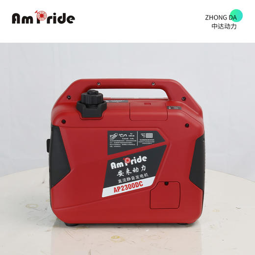 安来 AP2300DC 商品图9