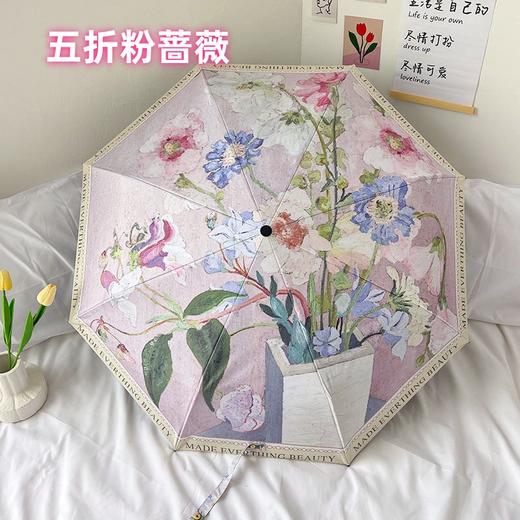 直发 韩国品牌AVRNA法式高级感晴雨伞 口袋伞 商品图8