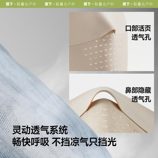 轻薄无痕防晒面罩AL204帽檐全脸面罩AL333帽檐护颈面罩AL341 商品图3