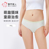 都市丽人舒肤棉纯棉系列40支棉三角裤LKH3A4 商品缩略图0