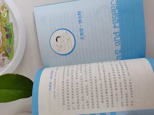 小天才 商品图2