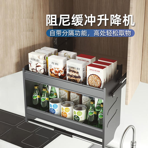 【7种规格可选】娜家橱柜下拉式升降篮 商品图0