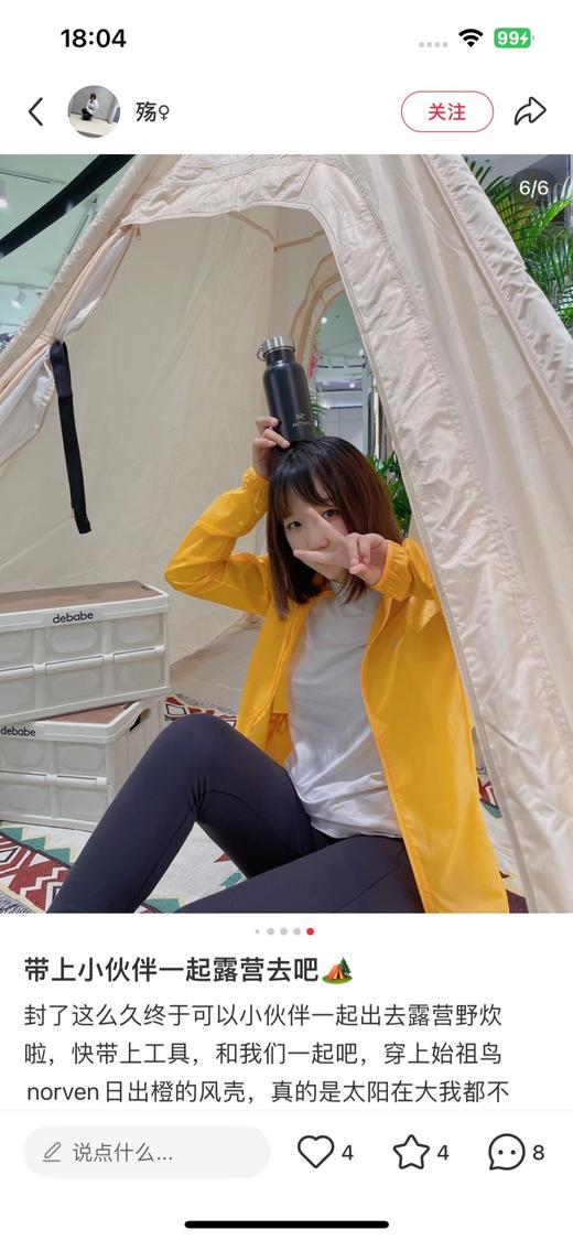 一店d 来吧 🐦保温杯安排 两个款 银色𝟐𝟑𝟎𝐦𝐥➕黑色𝟑𝟓𝟎𝐦𝐥 颜值和保温性能双双在线  实用性与潮流感拉满！！ 商品图11