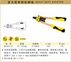 波斯 省力型双把拉铆枪	13"/330mm	BS304110 商品缩略图0
