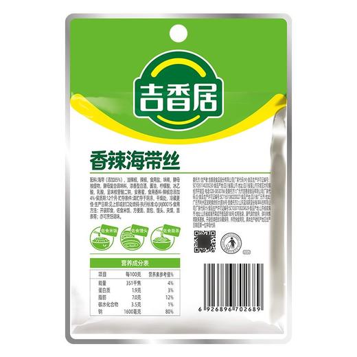 吉香居香辣味海带丝 88g 商品图4