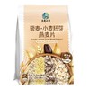 【薯都小镇·藜麦小麦胚芽燕麦片】560g（35克*16袋） 健康有机 商品缩略图0