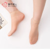 都市丽人简约生活薄锦纶常规袜LCHCB2 商品缩略图0