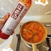 生态洞藏  贵州红酸汤 商品缩略图2