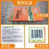 设施蔬菜高质高效生产100题【官方正版，可开发票，下单时留开票信息和电子邮箱】 商品缩略图2