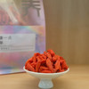 锁鲜枸杞 独立包装煲汤泡水 商品缩略图5