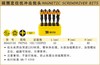 波斯 磁圈定位抗冲击批头	PH2*65mm	BS463150 商品缩略图0