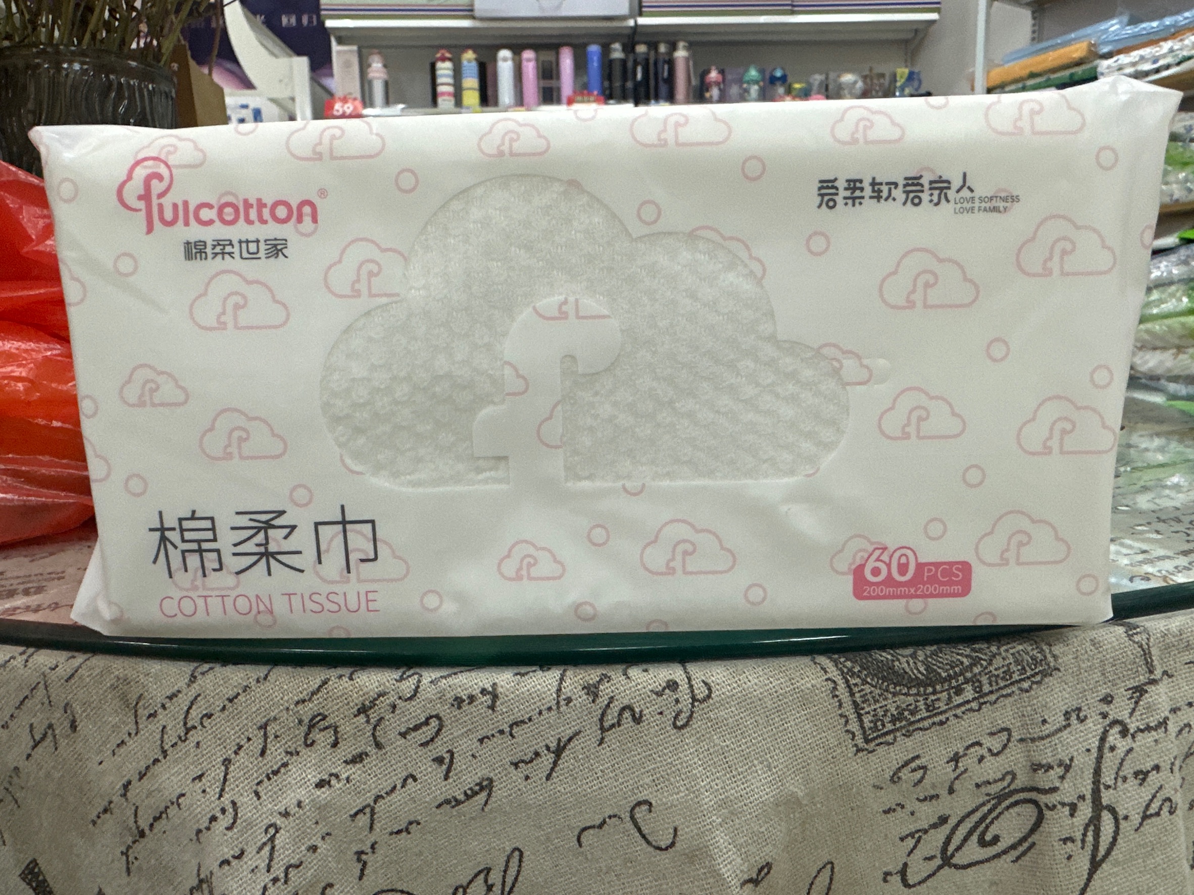 棉柔世家棉柔巾60片